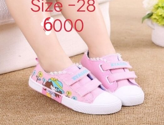 Children and baby’s wear
